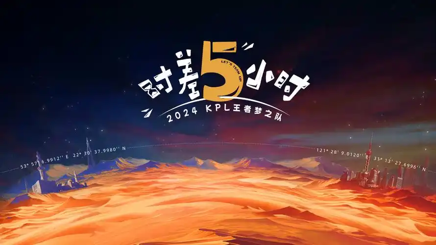 凡人修仙传 动漫