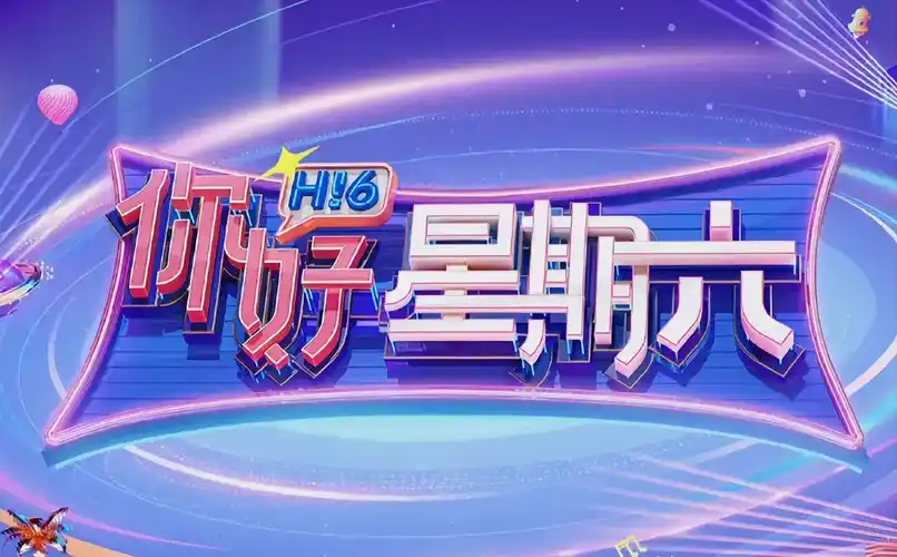反诈风暴 短剧